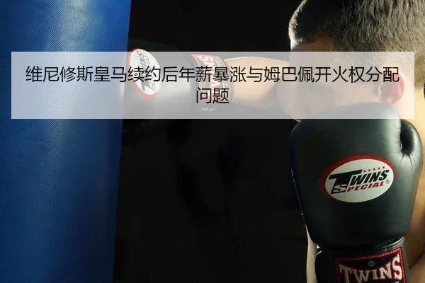 wei-ni-xiu-si-huang-ma-xu-yue-hou-nian-xin-bao-zhang-yu-mu-ba-pei-kai-huo-quan-fen-pei-wen-ti-2-686.jpg